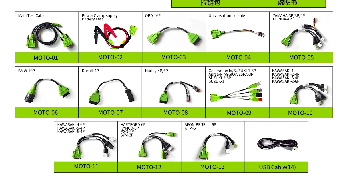 JDiag M300 motosiklet bağlantı adaptörleri ve kabloları